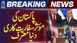 Pakistan Mediation | US-Iran Talks | Islamabad Diplomacy | South Asian Voices - Aaj News