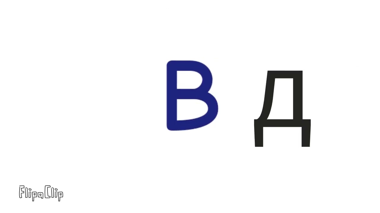 Harrymations Russian alphabet lore be like - BiliBili