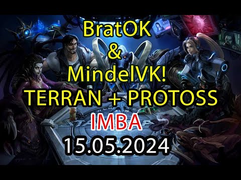 Видео: Командные игры! BratOK &  @MindelVK