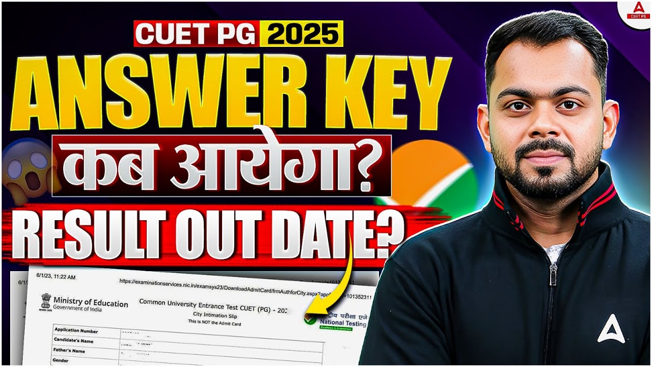CUET PG Answer Key Date Out & Result date Out !🔥 CUET PG Result Update ...