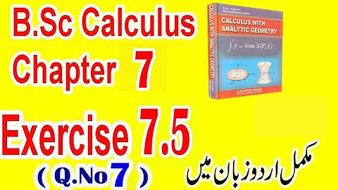 B.Sc  Calculus, Ch# 7  Ex.7.5 (Q.No. 7 ) || How to find area of the loop ||