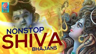 Nonstop Shiv Bhajan 2021| Hits Shiv Bhajan | Hindi shiv Bhajan | नॉनस्टॉप शिव भजन | रश्मि योगिनी