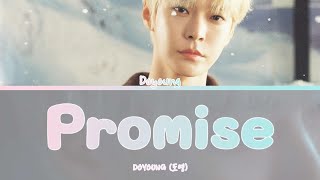 DOYOUNG(도영) - 늦은 말 (Promise) 가사