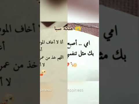مين يحس يضيقتي وقت الشدايد غير قلب الأم بطيبة رحوم تستحق امي تغني القصايد تنجلي شوفها كل الهموم