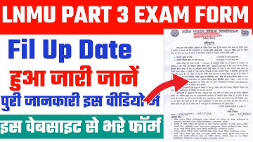 LNMU Part 3 Exam Form online kaise kare.How to fillup Lnmu Part 3rd Exam Form online 2022#part3Exam