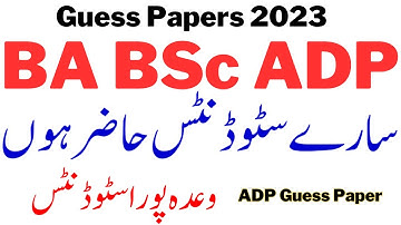 BA BSc ADP 2023 Guess Papers PU UOS GCUF | ADP Guess Papers 2023