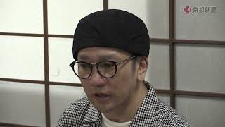 過去動画】10-FEETとロットングラフティー対談（上） - YouTube