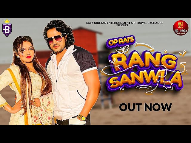 Rang Sanwla (Full Song) | Manjeet Panchal, NS Mahi | UK Haryanvi | New Haryanvi Songs Haryanavi 2022 class=