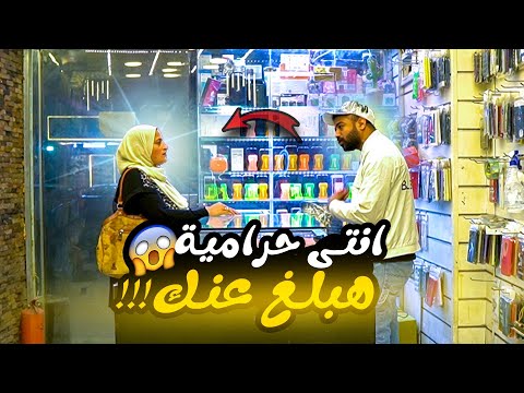 مقــــلب البائع المصاب بالزهايمر في المحل يتهم الزبائن بالسرقه ويبلغ عنهم الشرطة 