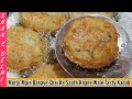 Unique and Tasty Chicken Potato Cutlet | Aloo Chicken Ke Kabab | Aloo Ke Kabab