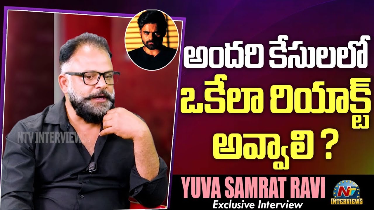 Yuva Samrat Ravi Yuva Samrat Ravi about Sai Durgha Tej..! | Harsha Sai Issue ...