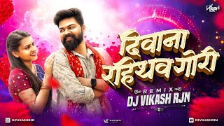 Diwana Rahithav Gori दवन रहथव गर Remix Dj Vikash Rjn