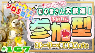 ねこどもゲームchの配信のサムネイル画像