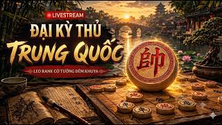 Livestream Đại Kỳ Thủ Trung Quốc Leo Rank Cờ Tướng Đêm Khuya Tập 3 #cờtướngonline #cờtướng