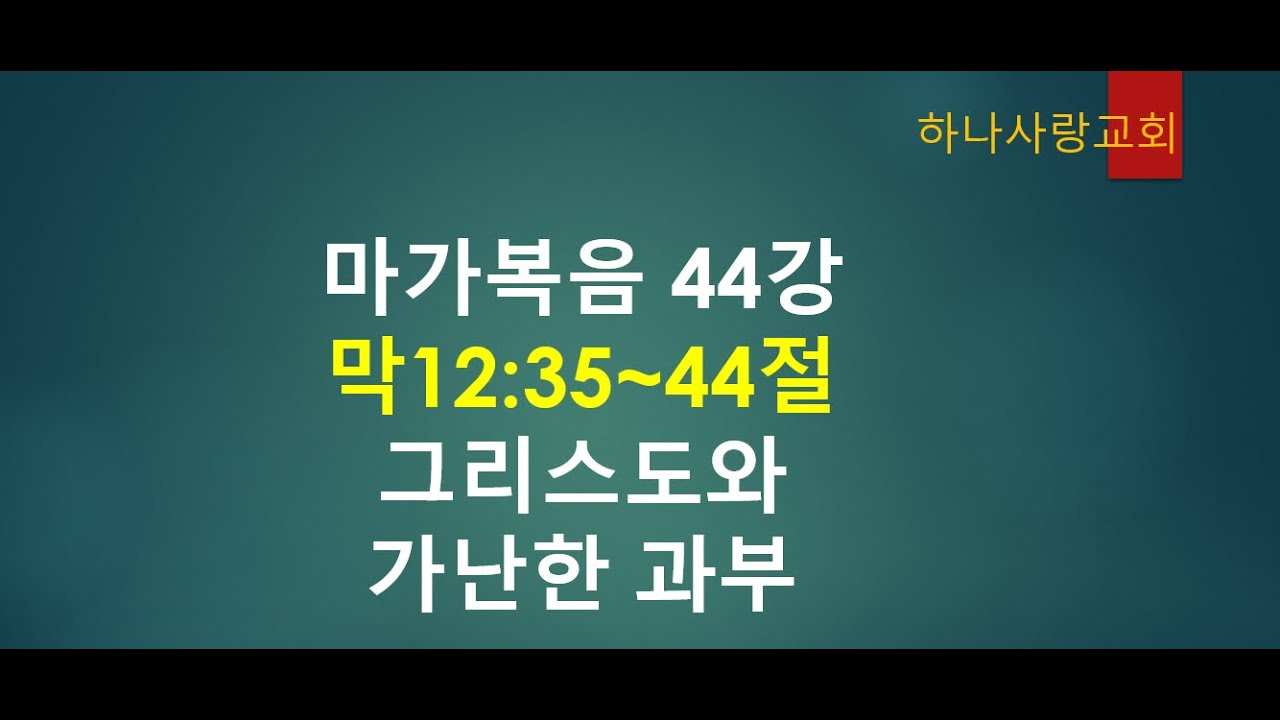 44-12-35-44-youtube
