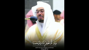 '' قالا ربنا ظلمنا أنفسنا '' بكاءاً مريراً من الشيخ د. #ياسر_الدوسري | تلاوة ابكت القلوب ...💔😭