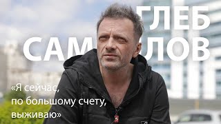 Глеб Самойлов - Агата Кристи, отношения с братом, жизнь сейчас | E1.RU