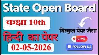 rsos class 10th Hindi Paper 2 may 2026 || Hindi Most Important Questions And Answers || Hindi Online