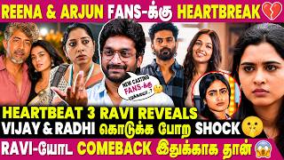 Heartbeat Season 3-ல Theju, Naveen, Guna Quit பண்ணதுக்காண Real Reason😱 | Guru Lakshman Breaks Open