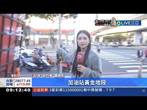 用Shotcut分割合併影片~三立新聞記者謝昀蓁 新聞播報片段(2026年1月2日) -畫質720P