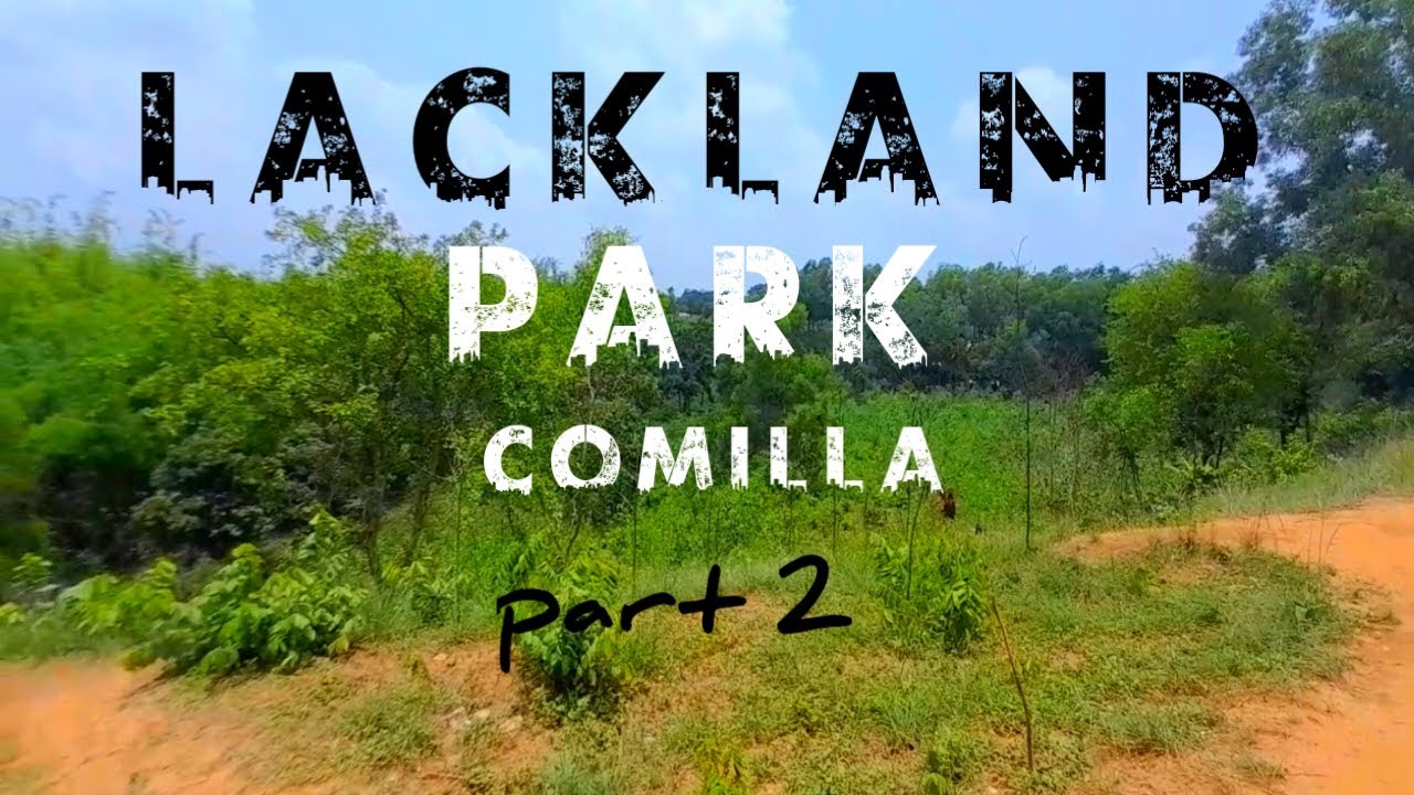 Lackland Park lalmai comillaলালমাই লেক ল্যান্ড পার্ক ( পার্ট ২ ) YouTube