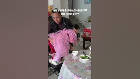 夫妻日常 抱老婆下楼吃饭她也不老实她想把饭碗踢到地下不吃了