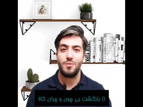 تصویری: چگونه مزیت رقابتی را اندازه گیری کنیم؟