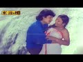 ச ல ச ல க த த ச ம பர த த ந த த ப டல Silu Silu Song Mano K S Chithra Pokkiri Thambi