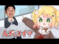 【手描き】ねねち、面接に行く【ホロライブ/桃鈴ねね】