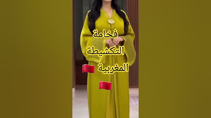 #التكشيطة_المغربية#الأناقة#caftan#قفطان#العروس#اكسبلور#جلابة#المغربية#