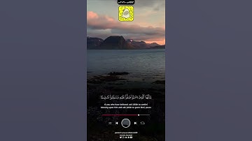 الصلاة على رسول الله بصوت جميل جداً ومريح للقلب l القارئ سلطان الدوسري