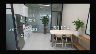 나누소호사무실 소개영상