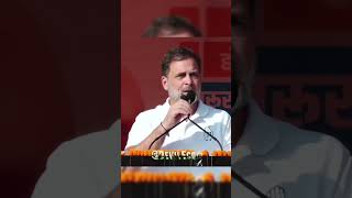 Rahul Gandhi speech #rahulgandhi #congress #government #parliament #soniyagandhi #gandhi #parliment