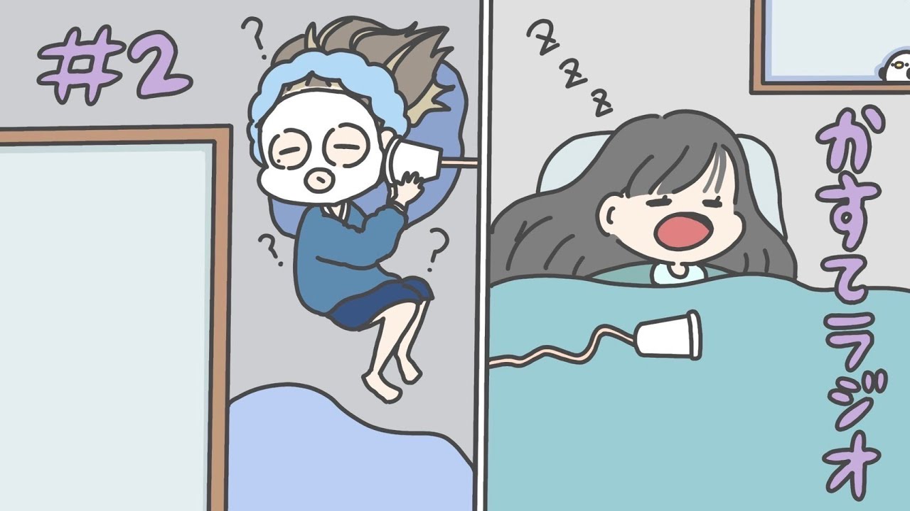 【かすてラジオ】遠距離恋愛って不満めっちゃ溜まるよね　/ まあたそ　#2