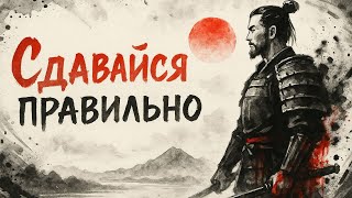 видео: К чему приводит привычка ДЕРЖАТЬСЯ ЗА ПРОШЛОЕ | Мудрецы востока картинка: К чему приводит привычка ДЕРЖАТЬСЯ ЗА ПРОШЛОЕ | Мудрецы востока