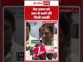 Bihar Politics: तेजप्रताप यादव ने अनुष्का के भाई को क्यों बताया 'मास्टरमाइंड'?|ABPLIVE