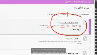 9- Blackboard learning management system course reports