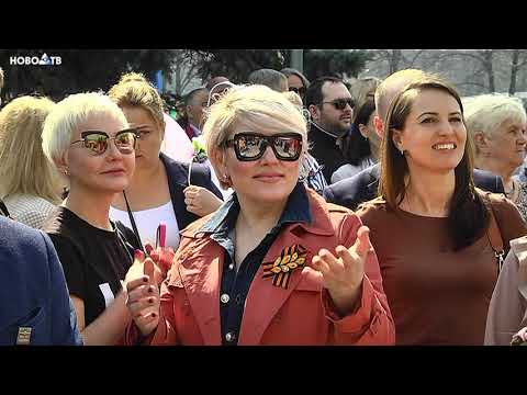 Новокузнецк встретил Первомай