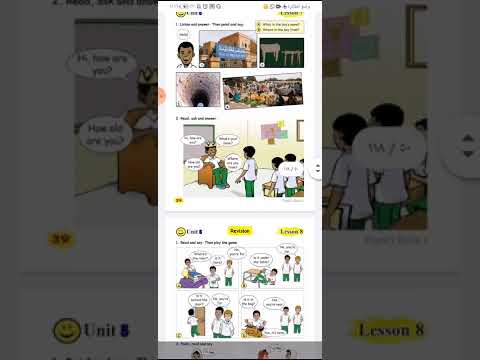 مراجعة اللغه الانجليزيه للصف الثاني اساس 