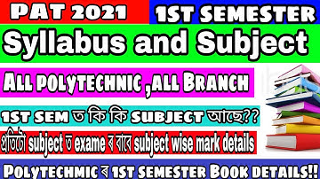1st semester syllabus details for PAT 2021 || Assam polytechnic 1st semester syllabus 2021 .