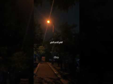 لما انت بتعمل كده فيا غيرك يعمل ايه