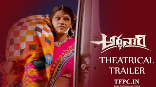 Arddhanaari Movie Theatrical Trailer | Arjun Yajath, Mouryani | #Ardhanari | TFPC