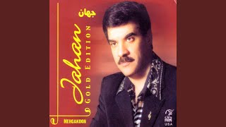 Ghorbateh Ejbari - jahan