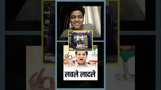 Reacting to Public Memes #Marathi #Shorts #bhidechebhidu