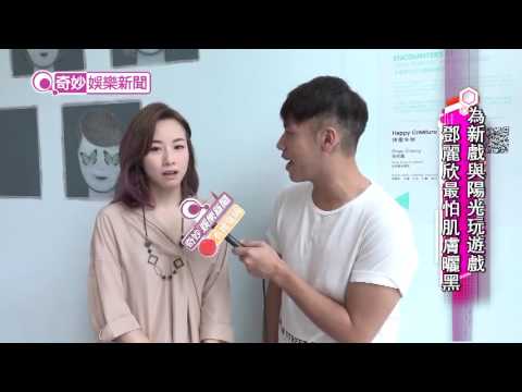 Stephy鄧麗欣新戲開鏡 坦言戲份多街邊跑 恐怕曬黑