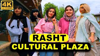 Iran Walking Tour Rasht Rasht Cultural Plaza Walking In Rasht Cultural Plaza Of Rasht 4K
