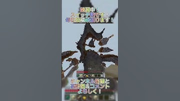 自分で足場をつくるエンパクラッチ練習中！ #マイクラ #マインクラフト #minecraft #switch勢 #shorts #zeqa #zeqapvp