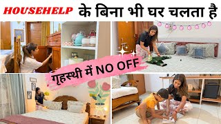 Bina HOUSEHELP ke bhi Ghar MANAGE hoga / Best ways to Enjoy Homemaking | Shopping & ME Time for US screenshot 5