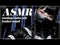 【ASMR】レザー手袋のセーラー委員長/レザー、合皮の音/呼吸音 -bondage sailor suit/leather sound/breath sounds