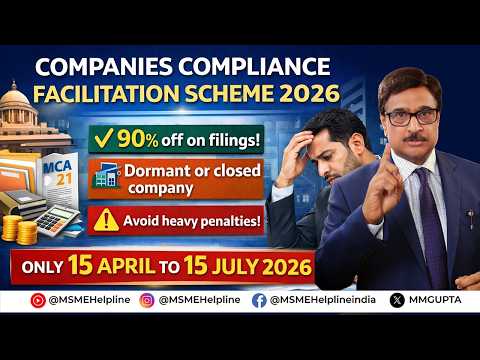Big Relief for Companies. Upto 90% Discount on Filing Fees of Defaulting Companies.